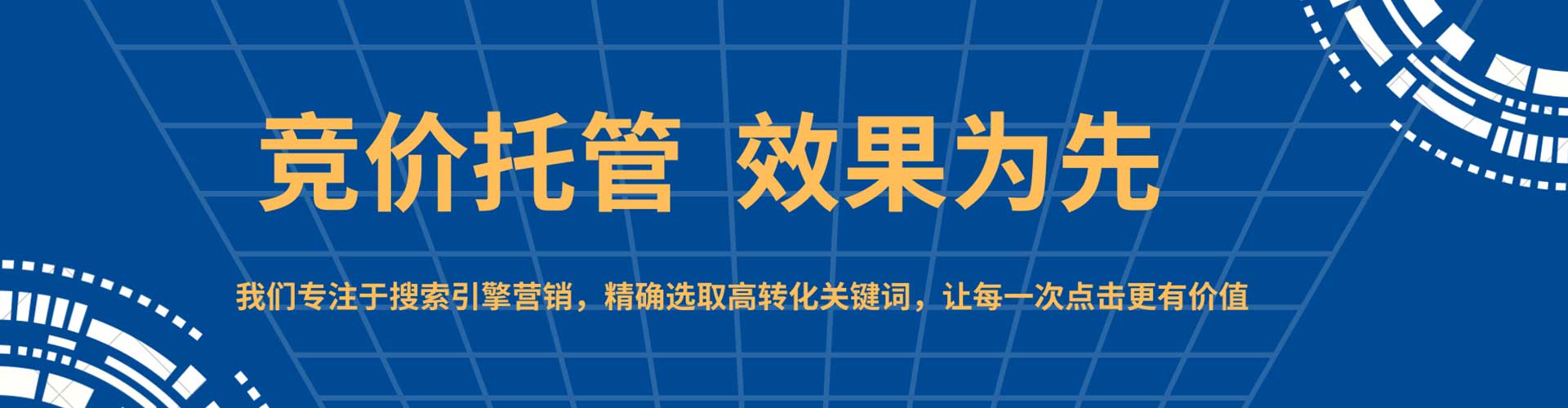 祁门百度推广价格