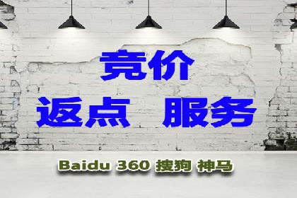 百度推广案例：精准营销助力企业拓展海外市场